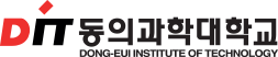 동의과학대학