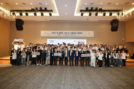 2026 B·RISE 대학생 서포터즈 2기 발대식 현장을 가다
