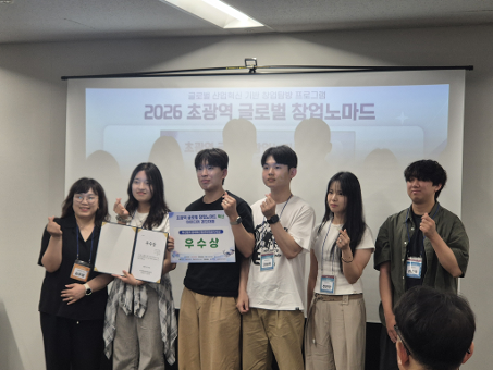 [동아대학교] 일본 현지에서 아이디어를 검증하다!
